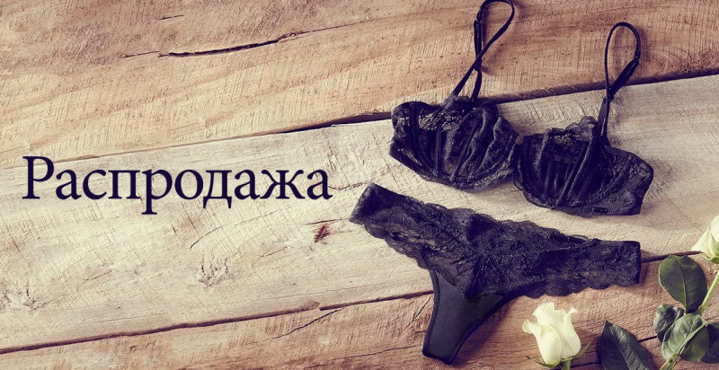 ����.����� �����! ������ ����� Imprelly � 3 ���� ������� �������! + Conte, Omsa, Clever, M.Formelle -������ �� -65%! ���������� ���������: ������, ������� � ������ �� ������� ������� -6