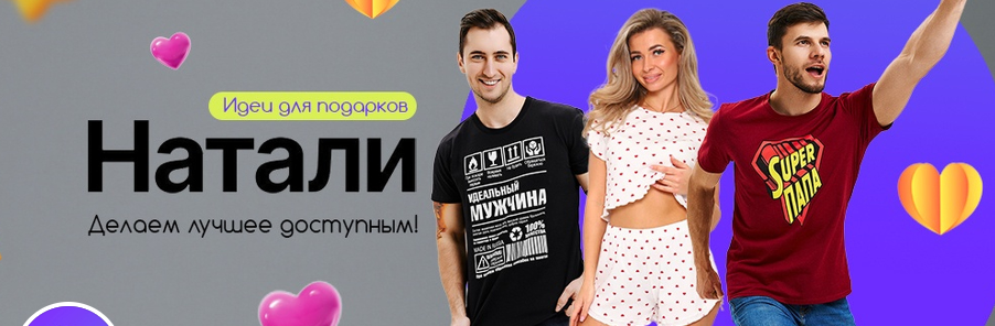 ����� ����! �� ������ - ������ ���������� ������ �� 70%!-129