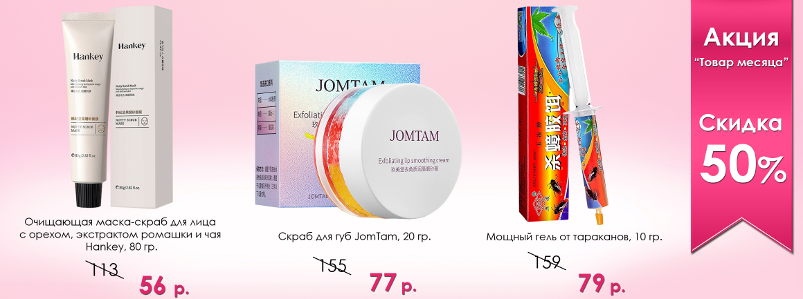 [b]���� �������. ������� ����� ��������� ��������� � ������� �������. ���������� - ����[/b]