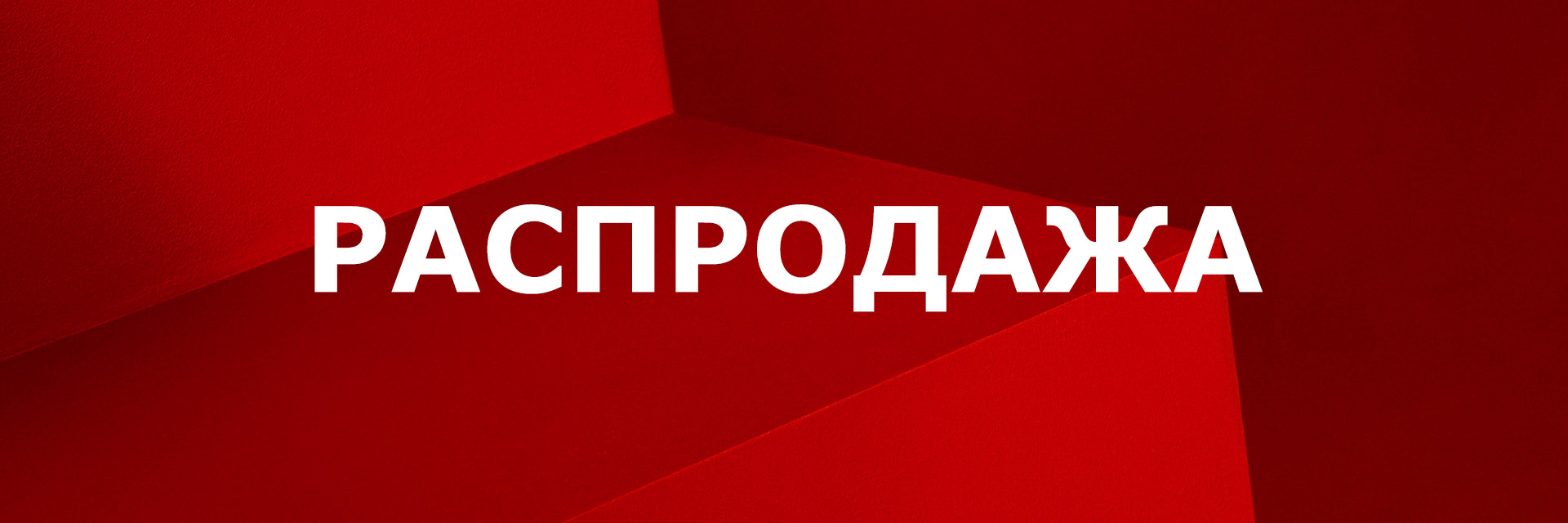 [b]���� �������. ������� - ������� � ������������ ���� �� �������� ���� - ����������[/b]