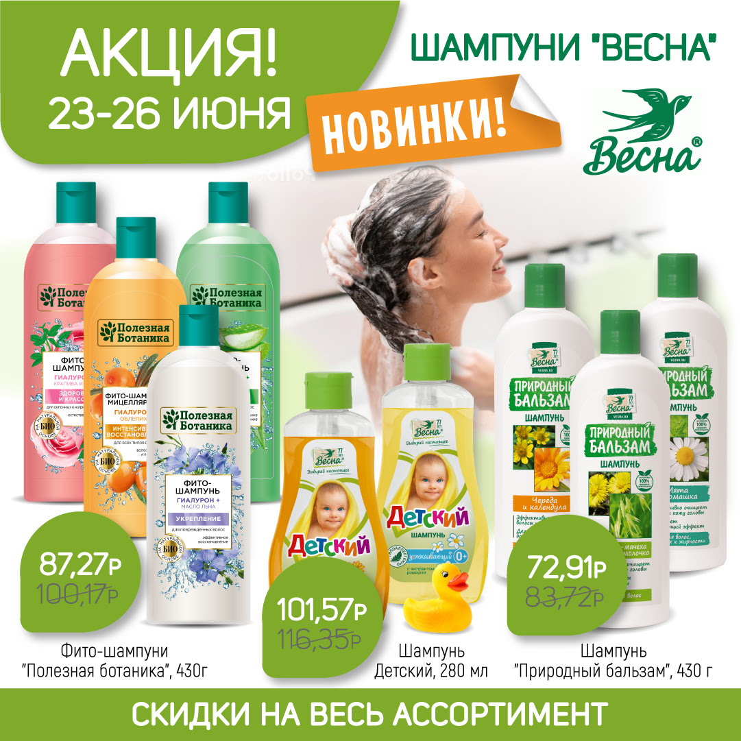 [b]���� �������. VIAN - ����������� �������� ������� �� ����� �������� ����! ���������� ���� - ������ �� 58%[/b]