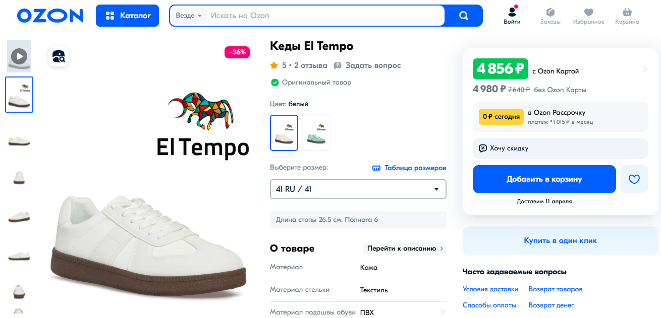 ����� 999 ���+%!!! ��������� E*L T*emp0!!! ��������� ������� 37,39,40,41!!!