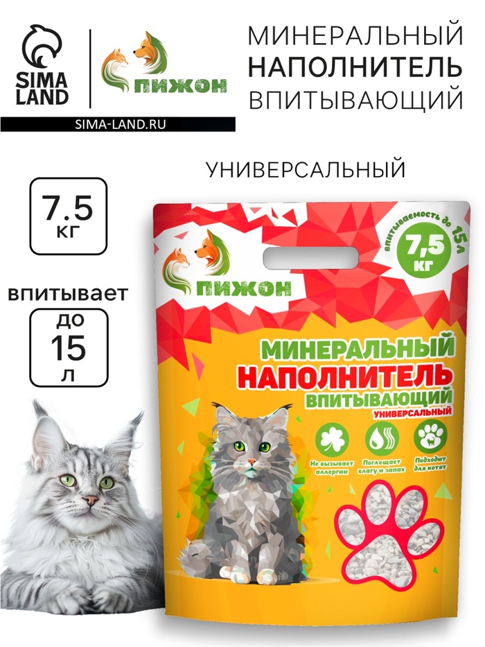 ������� ���������: �����, ������ ��� �����, �����, ��������, ����, ��������. ��������������, �������, ���������� �����. �������� �����.