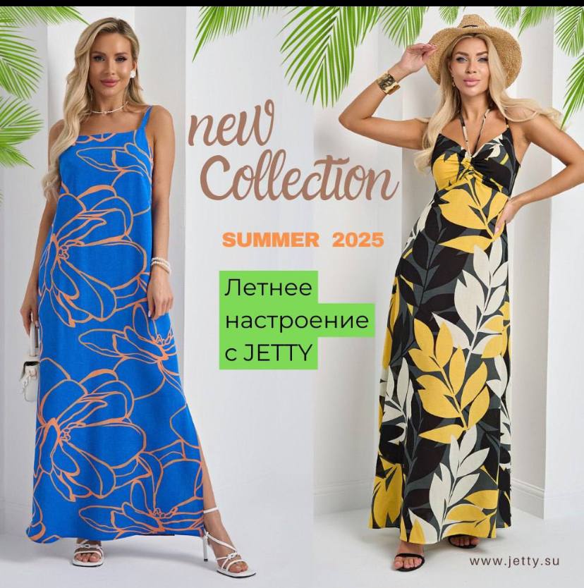 JETTY � JETTY-PLUS