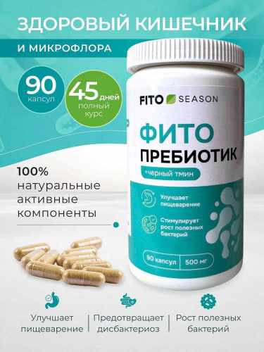 ������������� �������� �������� � ���������� (� �������: ������ ���� �����, ������� ������, ������� �����, �������, ���� ����, �������, ��������� ����� � ������)