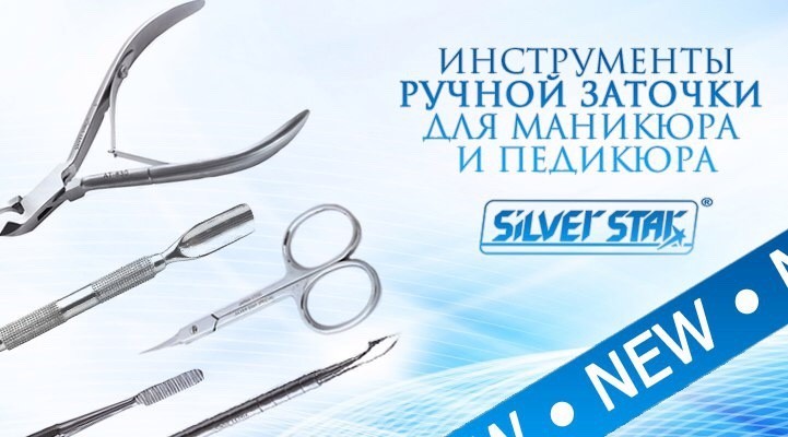 �� 30.06 ���������� ���������� ���������� ������ ������� Silver star!�����-36