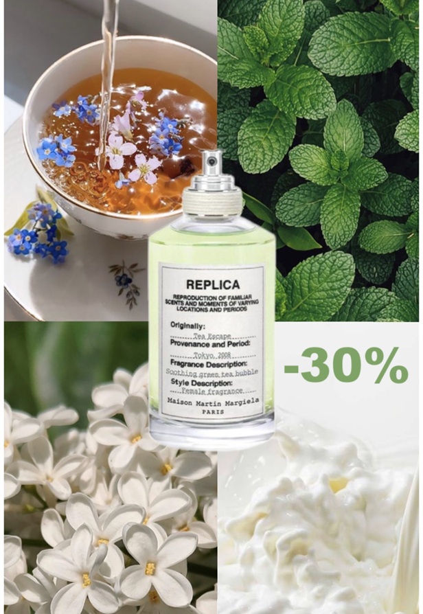 ������ �������� ����! MAISON MARTIN MARGIELA REPLICA TEA ESCAPE. ��������� � 2014 ����, �� ���������� ������� ����� ��������� � ���������������, ������� ����������� ���������� � ��������� �����������!