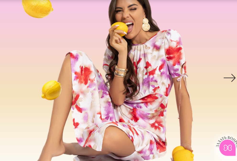 CHARUTTI ����� ������� ���������� 2.0 �� -70%