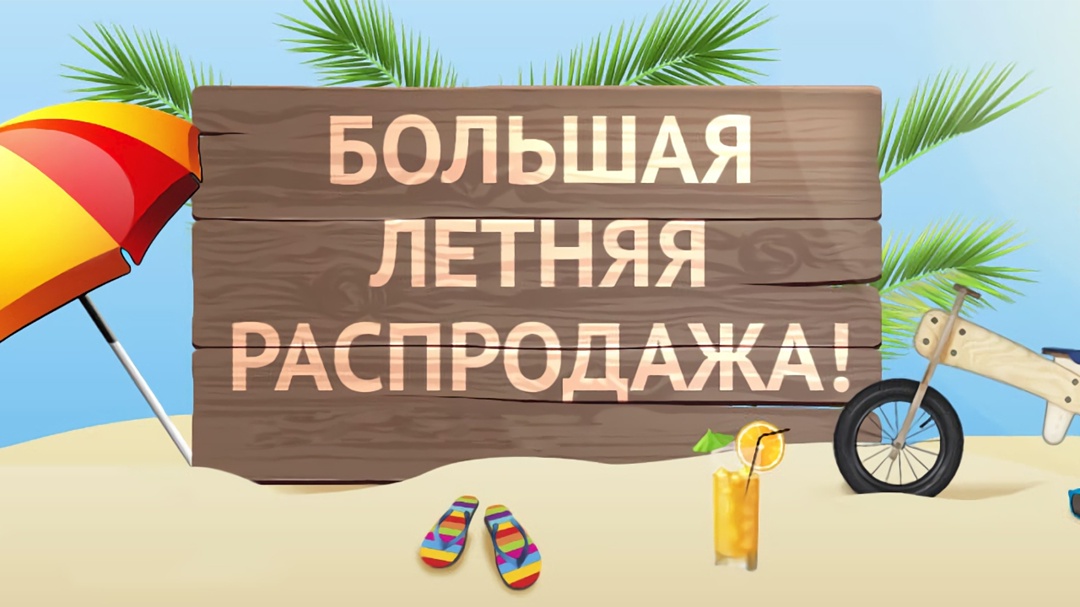 [b]���� �������. ���! ���� �������! ��������, �����, ����� - �������� �������� �������� �� �������� ����. �������� ����������[/b]