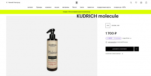 ���-����! �� 350 ��� ������ 1700 �! ������� ��� ����� ����� � ������ ������ � ������� �������� ;Swiss Image ��������� ��������������� ��������� Anti-age intensive 56+ ����� 300 �! ����������� �������� ���������� � �������, �������� ������ ������� ��������