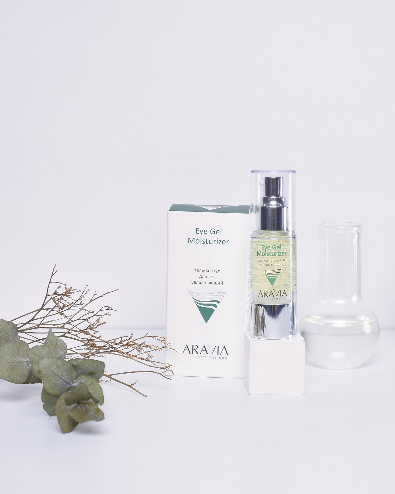 Aravia - ���������������� ��������� ��� ����, ��������� ������, ��������� � ���������������. �������, ���������������, �������� � �������� ��������, ��������� ��� �������� � �������� - 13/25.