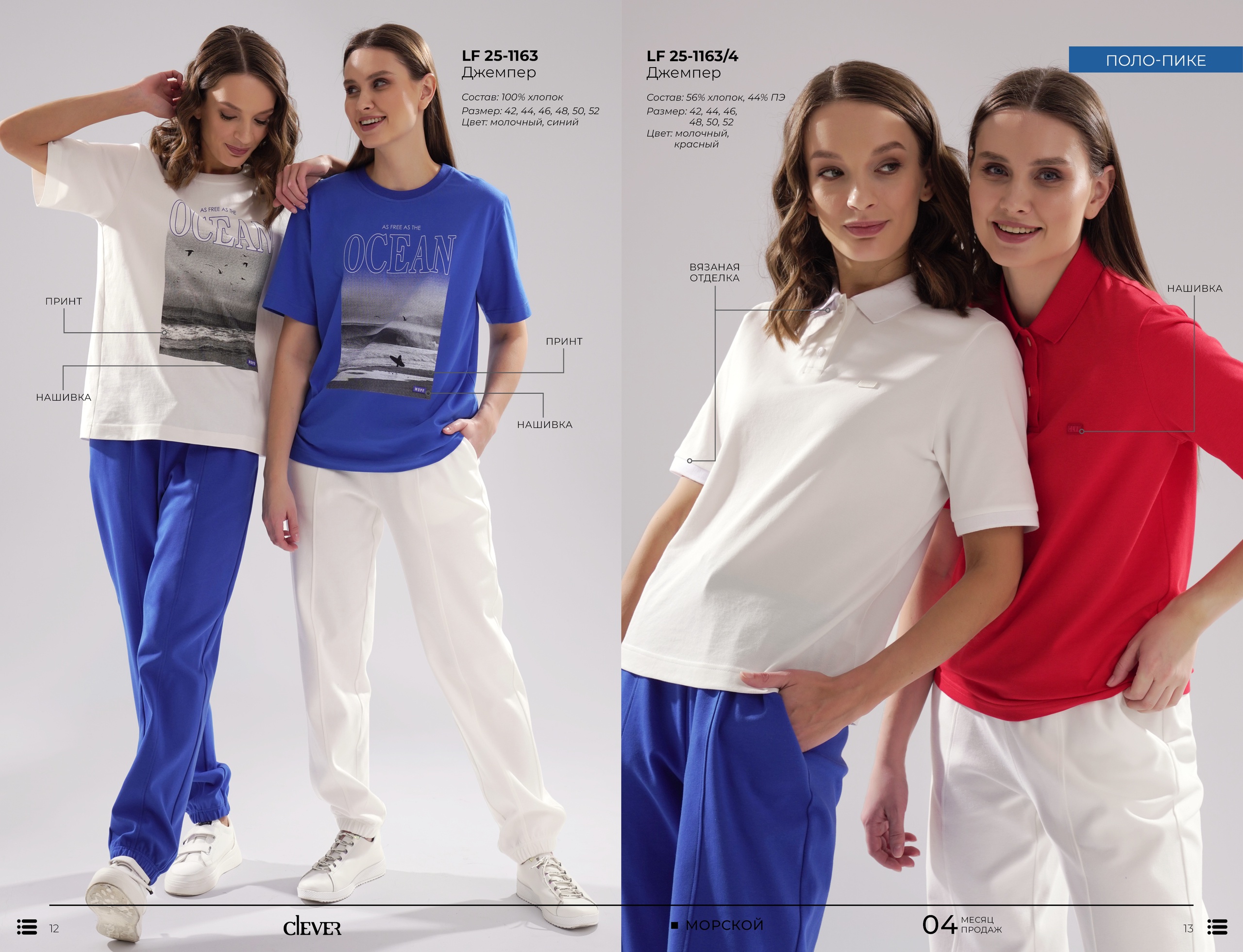 CLEVER ���������� ����� ���������! �������� �����������! �������, ������� � ������� ���������-17