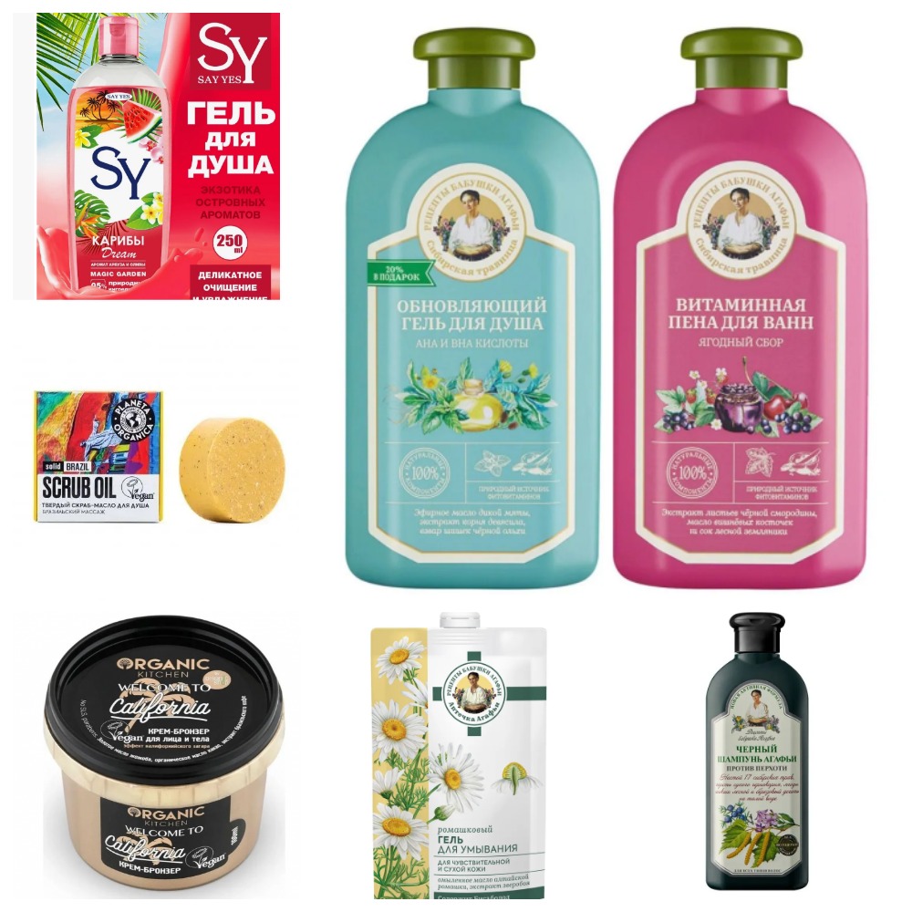 [b]��������-���� �� 30.06.2025. ����� ��� -N*a*t*u*r*a Siberica! L*I*B*R*E*D*E*R*M! ���� ��� ���� - ���� ��� ���� «SAY YES»! ����������![/b]