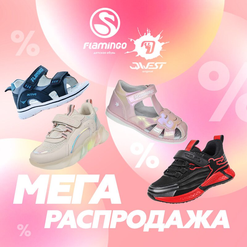 �������-������ �� 70%!!! ����� ������ ������� ����� ��@*��*��0: ������, ��������, ������, �������, ������������ �����, �������� ���������, �����������, �����, ��������, ���������, ������.