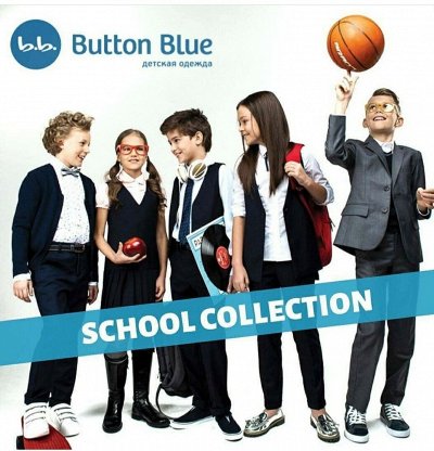 Button Blue - ������ �� 40% �� ��� ���������. ����� �������� ���������!