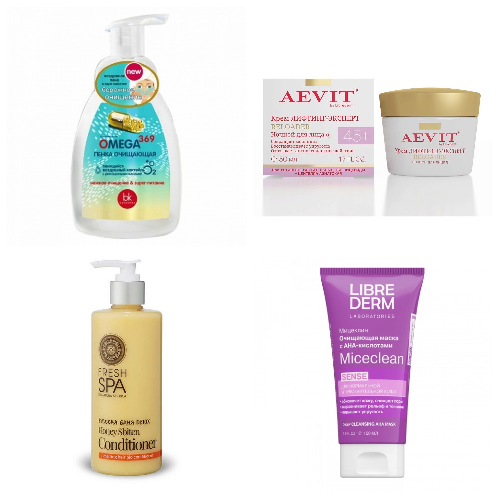 [b]��������-���� �� 30.06.2025. ������� - L*I*B*R*E*D*E*R*M! N*a*t*u*r*a Siberica! Belkosmex! EVI-���������������� ���� �� ��������![/b]