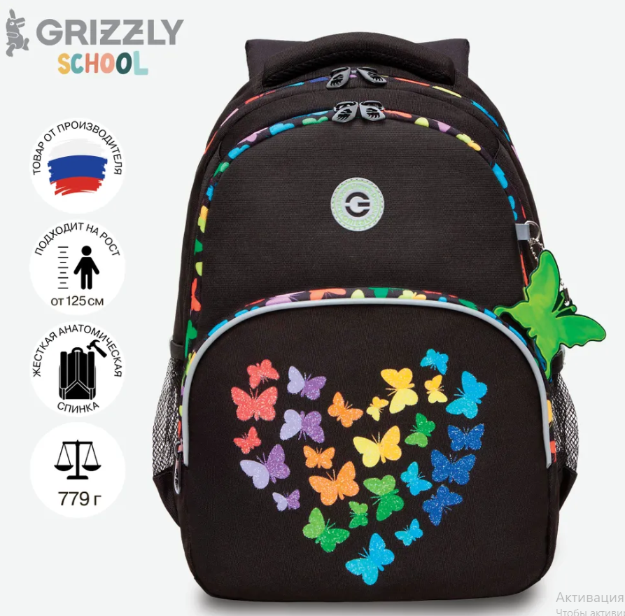����� SALE. G*R*IZ*Z*LY - �������, ������, ����� ��� �����.