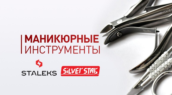 �� 07.07 ���������� ���������� ���������� ������ ������� Silver star!�����-367 