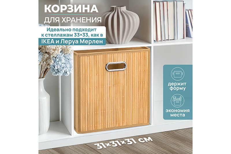 �������� ������� ��� ��������! ������� �������� ��� ������ IKEA � �����! ����������!!