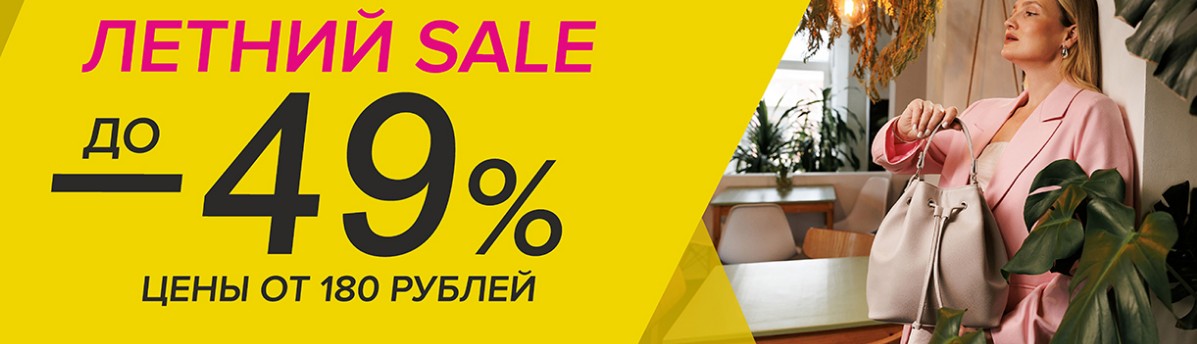 ����.������ Sale ��-50% ! �������� ����� S.Lavia ������ �������! ����� �����, �������� �������� � ������� ��� ���� - �ӣ, ��� �����. ������� ����! !! �����-������� �� 450 ��� ������ 830 �!,