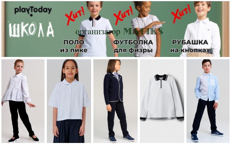 PlayToday. ����� ����� 2025 - ��������� ��� ������! ������������ ��������, ������, ���������, �����, ������� ������, ������ �����. � ���� ��� ����, ����, ����... ���� 56-176. �.16/25