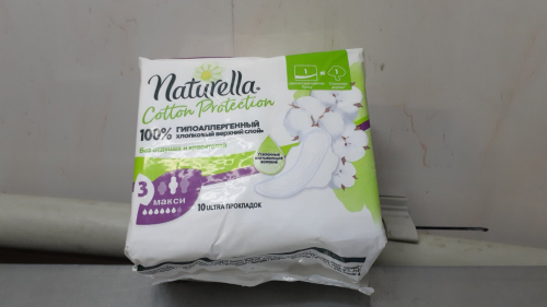 ������������� ��������� Naturella Cotton Protection ����� 100%-� ��������������� ��������� ������� ���� � ��������� ������� ����������� �������. �� �������� �������������� � ���������� 