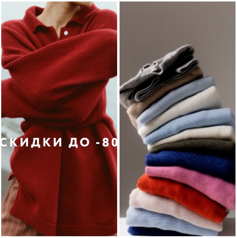 ���������� ���������� �� 80% �� � I M clo! ������� ����... �������, ��������, ���������, ��������, �����, ������, ������� ������. Premium ��������! 7/25