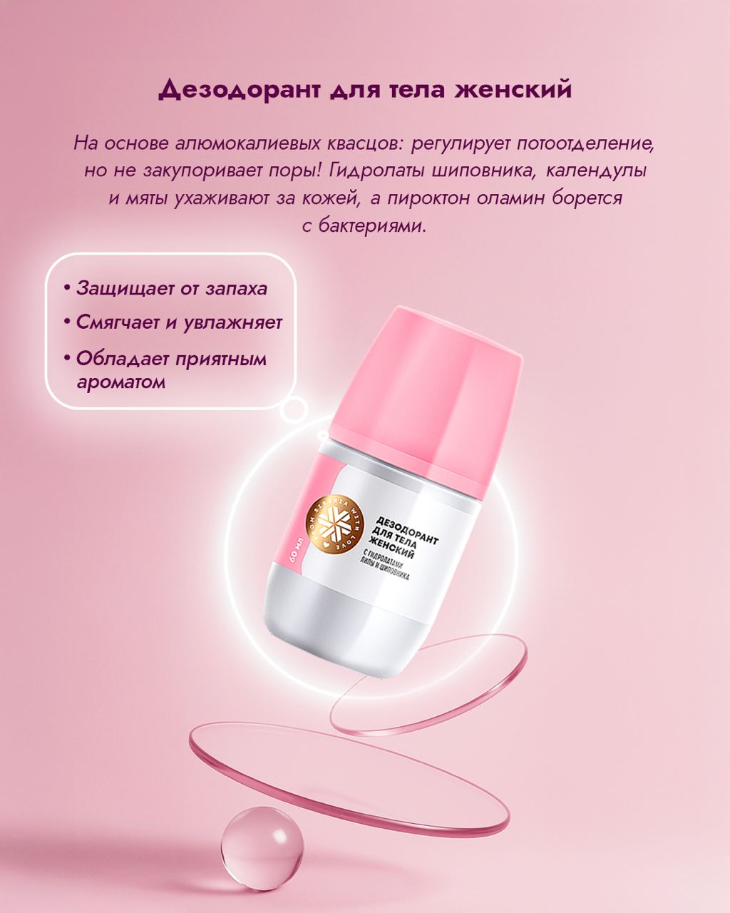 ����������� Siberian Wellness � ���������� ���������� ��������� ��������� – ������� ���������� ��������: �� �������� ������� �����������, �� ��������� �����, ����� ����������� � ���� �� ������ � ������� ��������� � ����.