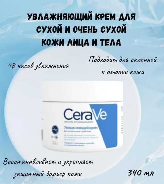 ������� �� �������� ����! C�*raVe ����������� ���� ��� ���� 