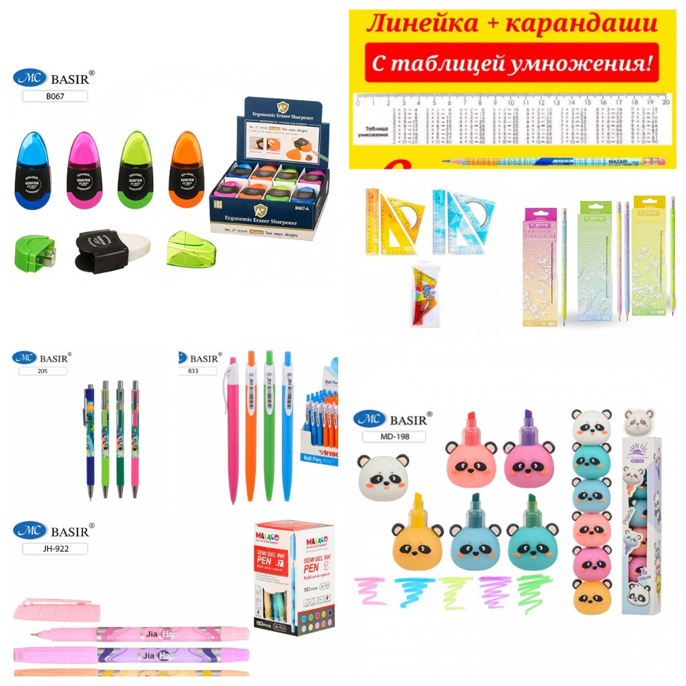 [b]���� �� 03.07.2025 �����, ���������, �������,������, ���������, ����������, �������! ���� �� 3-� ���.[/b]