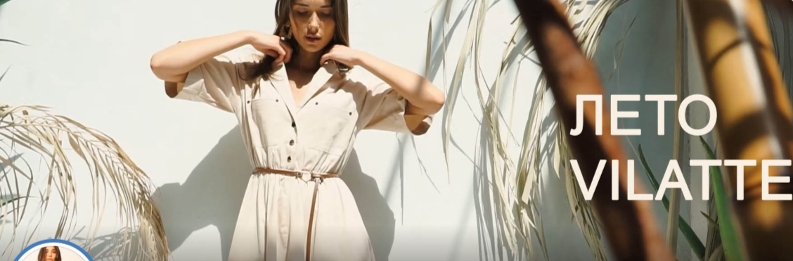 VILATTE - ����������