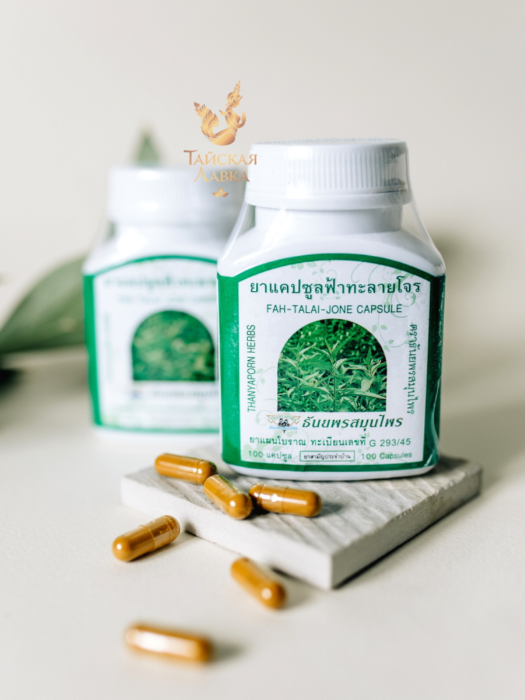 ����� � �������! ������� �� ����� ����   - ����-������� ��� ������� ���������� � �������� �����������. ��������� �� �������� �� 1-2 ���!