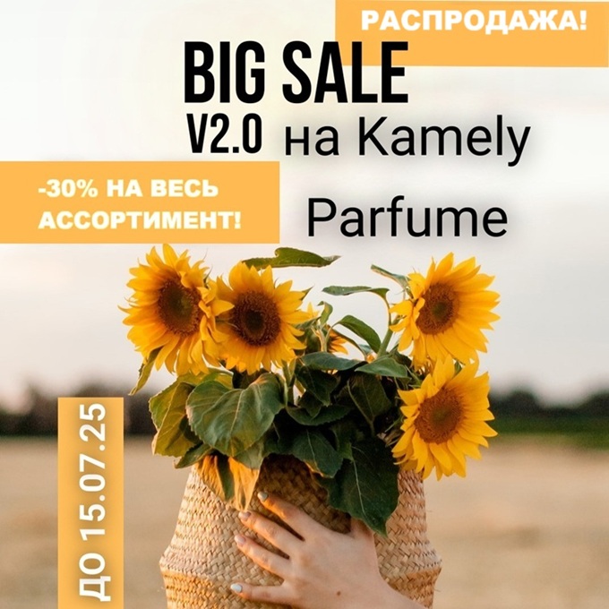 ����� ������������ ������� �����! Big Sale Version 2.0  -30%  �� ���� ������ �� 15 ����!!! ����������� ������� � ��������� ������ �������� ������!!!