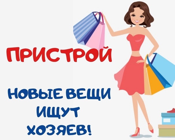 �� � �������! ������ � �������! ������� � ��������! ���������, �������, ����� � ��!