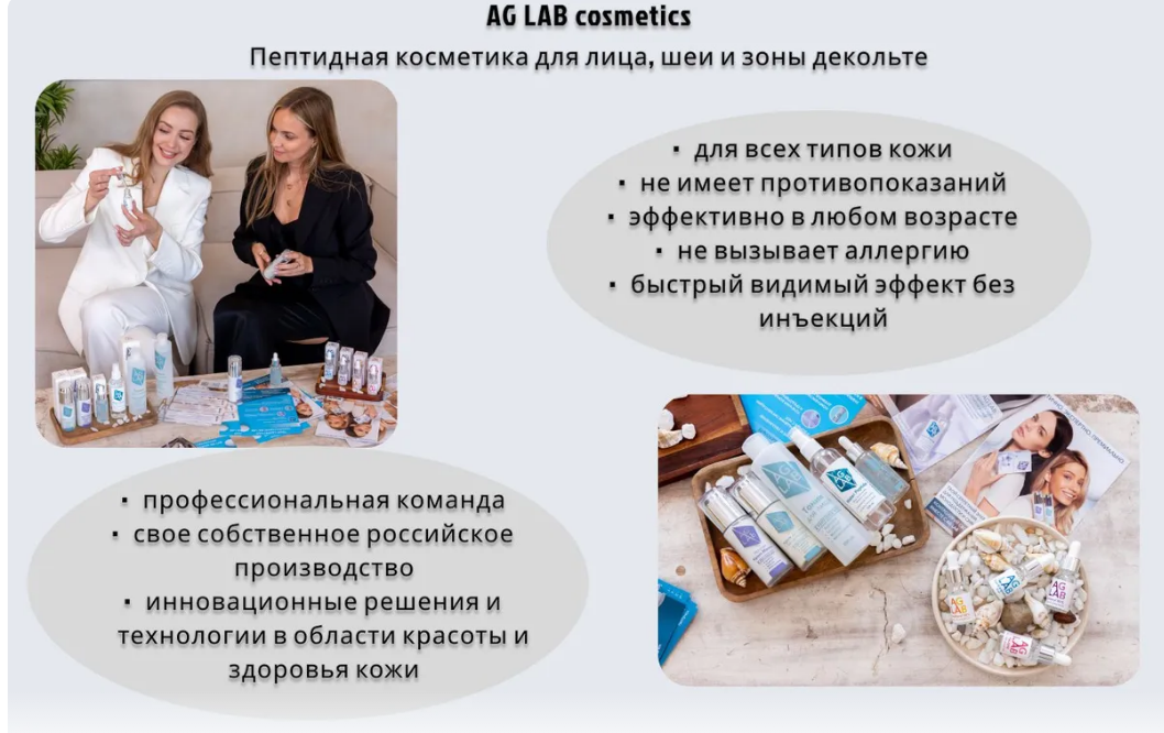 [b] ��������_���� �� 08.07.25 ���������  AG LAB � ���������. ����������![/b]