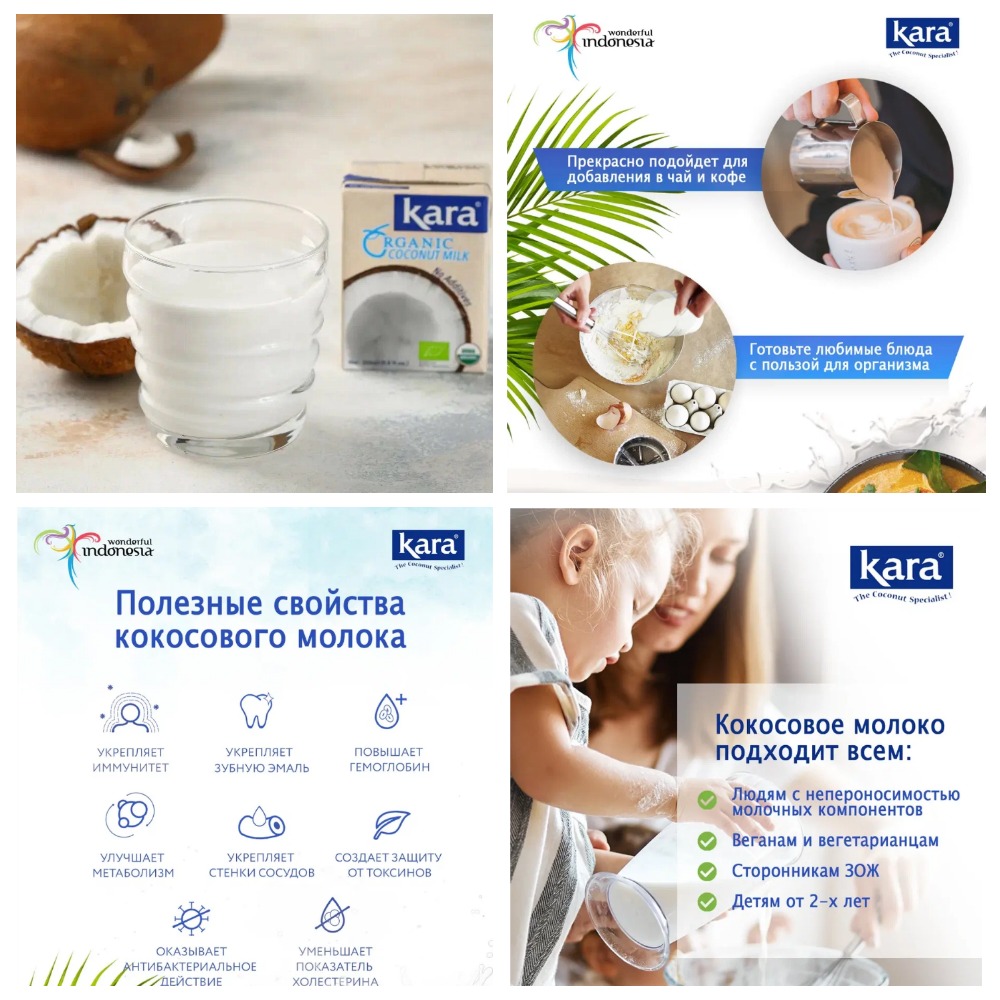 [b]��������-���� �� 08.07.2025 ����������! Organic KARA - ��������� ������ � ������![/b]