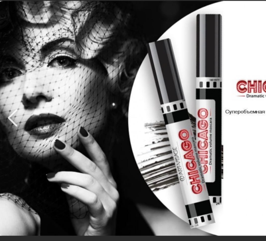 [b]���� �������. ���������, �� ������������ ������ ���������� ��������� Art-Visage, Estrade, Ruta, Via Lata, Q2, ODRY, N'yon[/b]