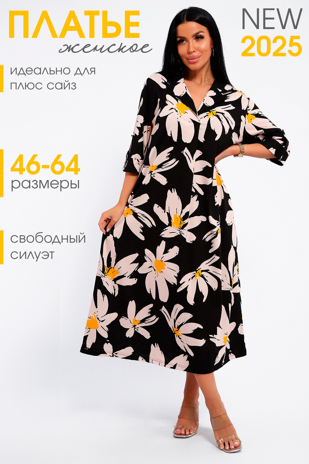 ����� ������� ����� ������ ��� ���� � ������������ �����! 229