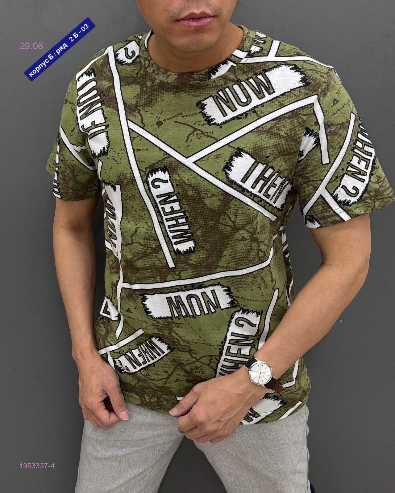 ����� ����� 6. ������� ������ �� �������: ��������, �������, �����, ������, �����, �����, ���������� ������, ������� ������. �������� ����.