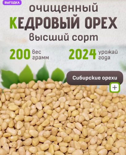 �������! ������! �������� �������� ���� �� 200 ��� 