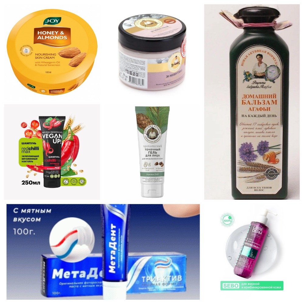 [b]��������-���� �� 10.07.2025.  N*a*t*u*r*a Siberica! L*I*B*R*E*D*E*R*M! ���� ��� ���� - ���� ��� ���� «SAY YES»! ����������! ����![/b]