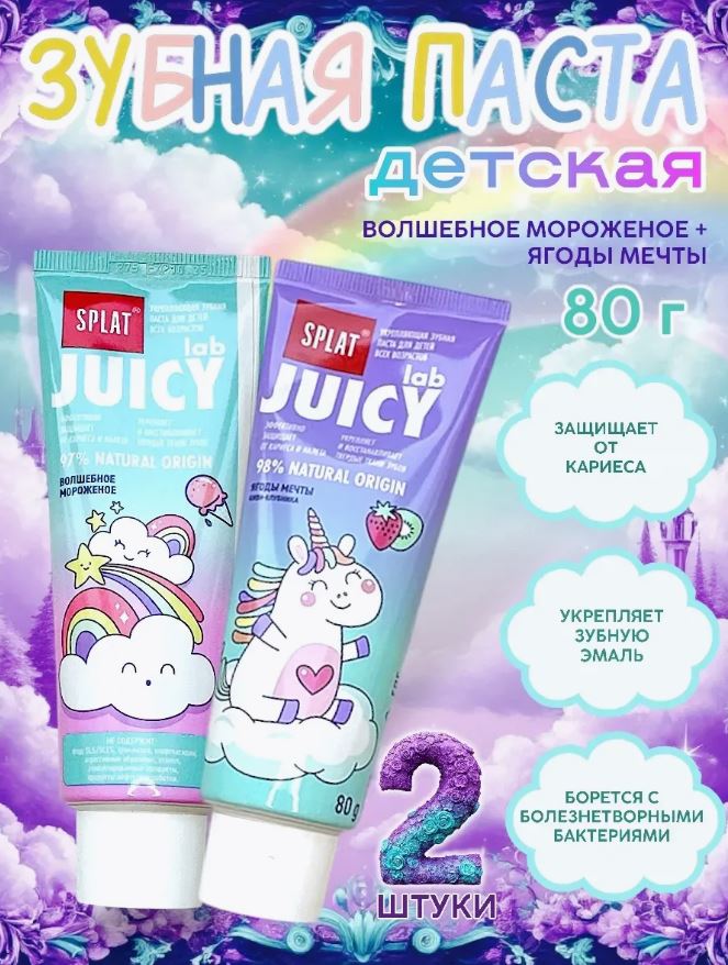 160� ������ 430�!!! ������� ������ ����� Juicy Lab ����� +��������� 160 ������ �� ����� �� 2 ������ ����! 