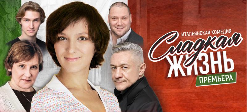 ����� "���������" ������������ ����� � ���������� "������� �����"