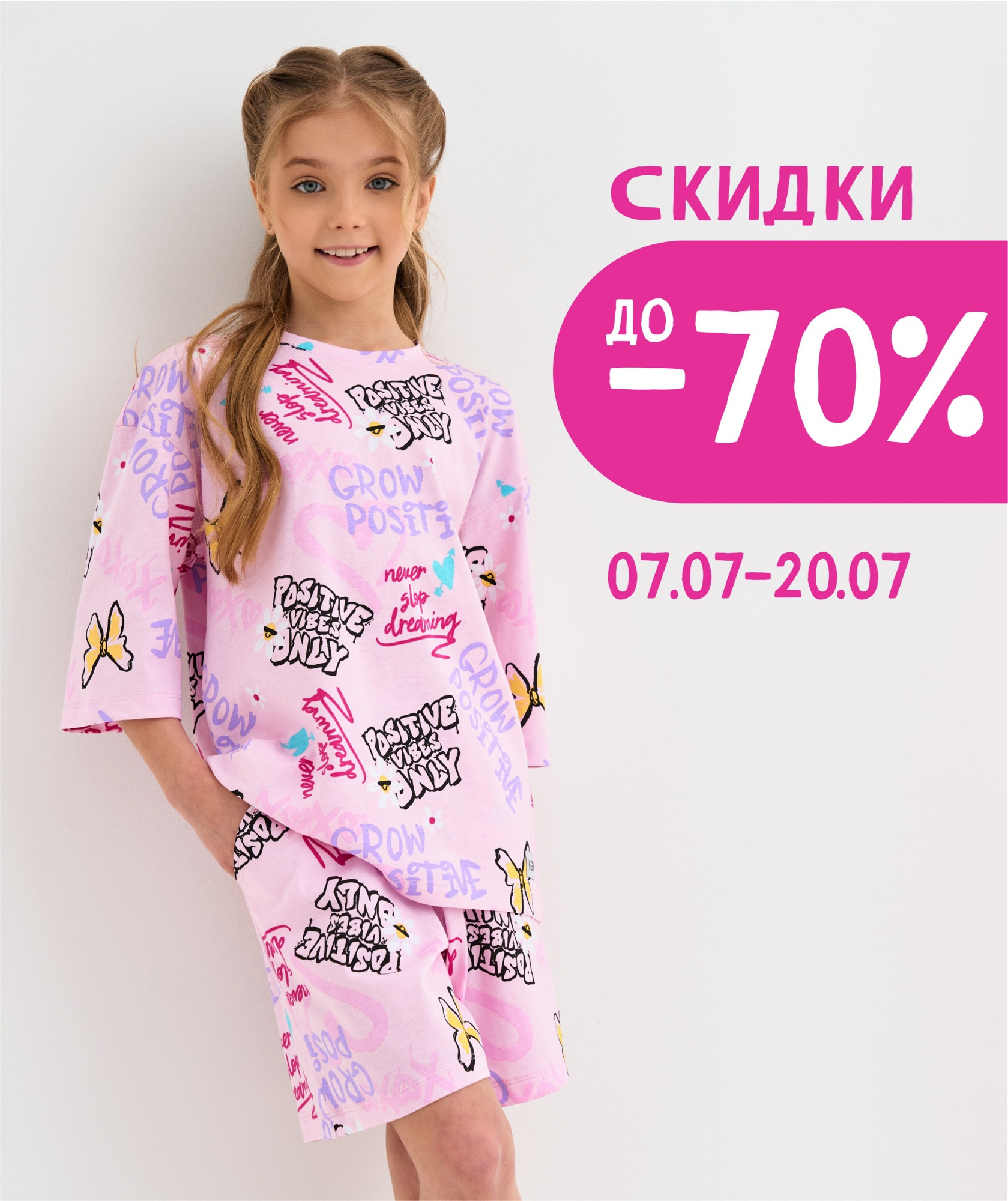 [b]���� �������. ����� ���������� � ��� Kogankids: ��������, �������� � ������������ � ������ ������. ���������� - ������ �� 70%[/b]