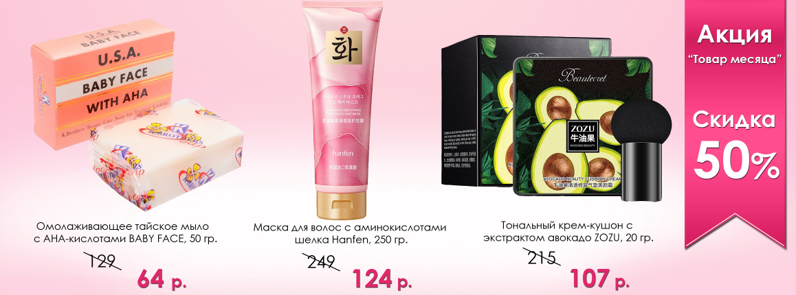 [b]���� �������. ������� ����� ��������� ��������� � ������� �������. ������� ���������� - ����[/b]