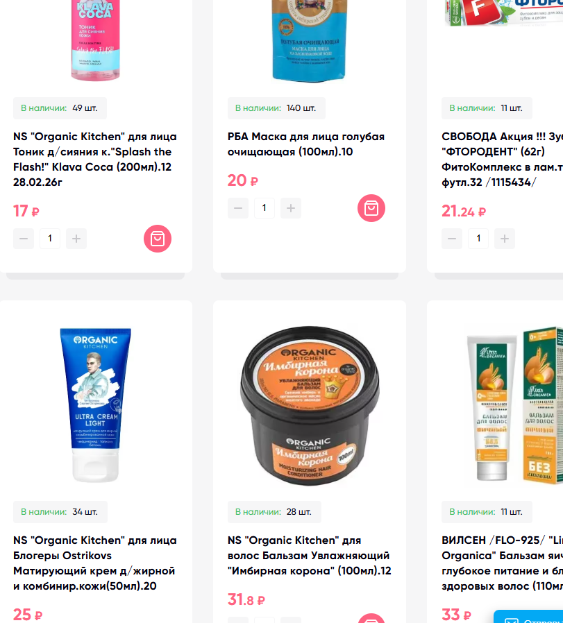 [b]���� �������. ���� - ������������ ����������� ���������, � ����� �������� �������. �������� �����, �������� ���� - ������� ������ ����������. ���� �� 17 ���[/b]