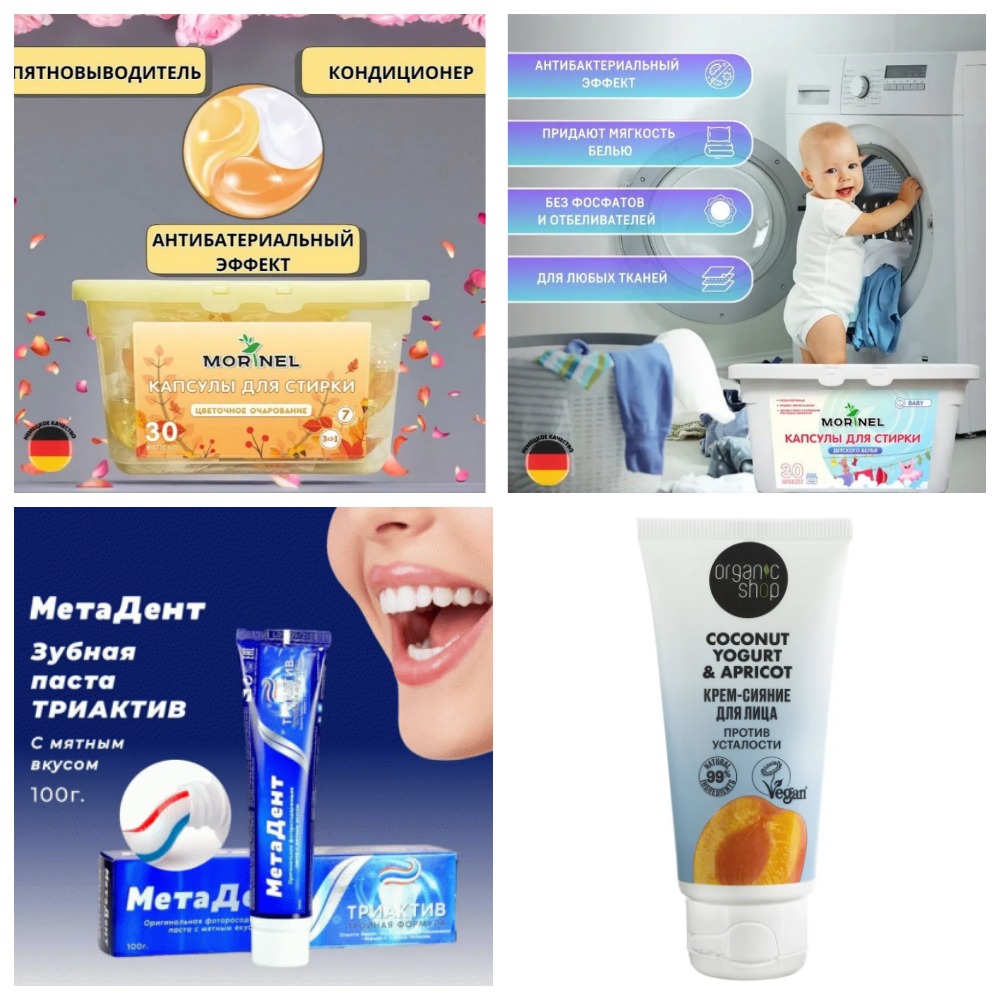 [b]��������-���� �� 13.07.2025. N*a*t*u*r*a Siberica! ���������� M*o*r*i*n*e*l*. �����![/b]