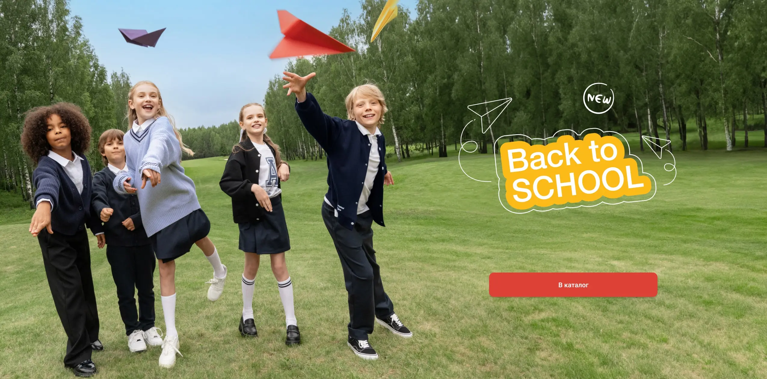 BACK TO SCHOOL! ���� ��������, �������� � ����� - ����� �������� ������� MARK FORVELLE!!! ��� �������� ����������!!! ���� ���������� � �����!!!