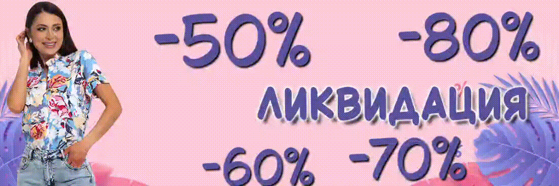 ����������!! Diolche - ������ �� ��� ������ �����. �������� ������, ������� �����, �����, �����. �������� ����, ������������ �����. �������� �� ��������!!!