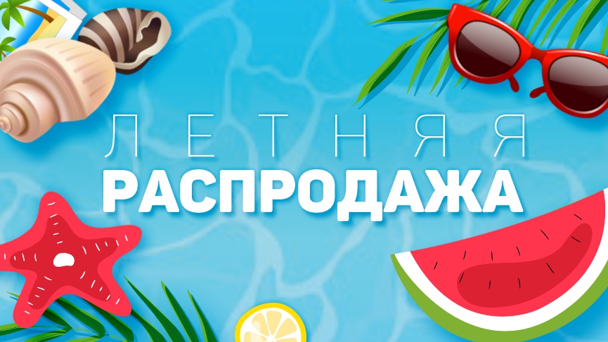 ����� ����!!!�� ������ - ������ ���������� ������ �� 70%!-130